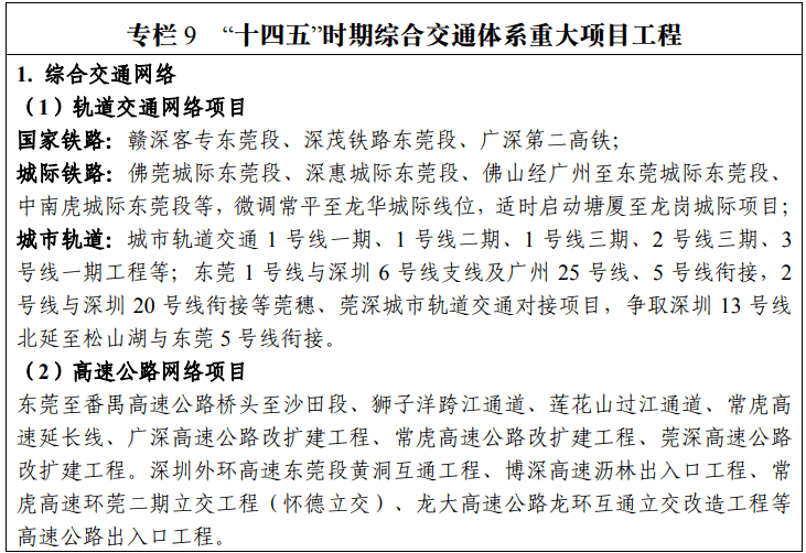 榆林市2025gdp目标_浙江11市2025年GDP目标 杭州要实现2.3万亿,温州要突破一万亿