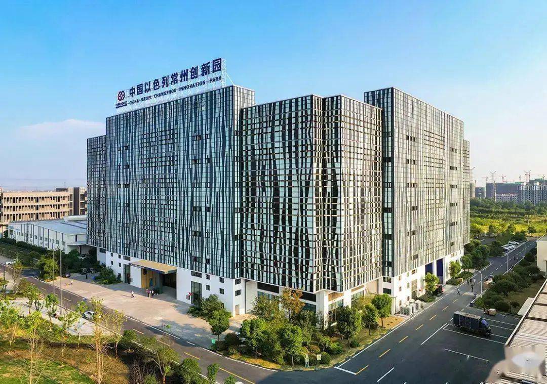 科技园区 | 以色列驻华大使潘绮瑞一行访问中以常州创新园