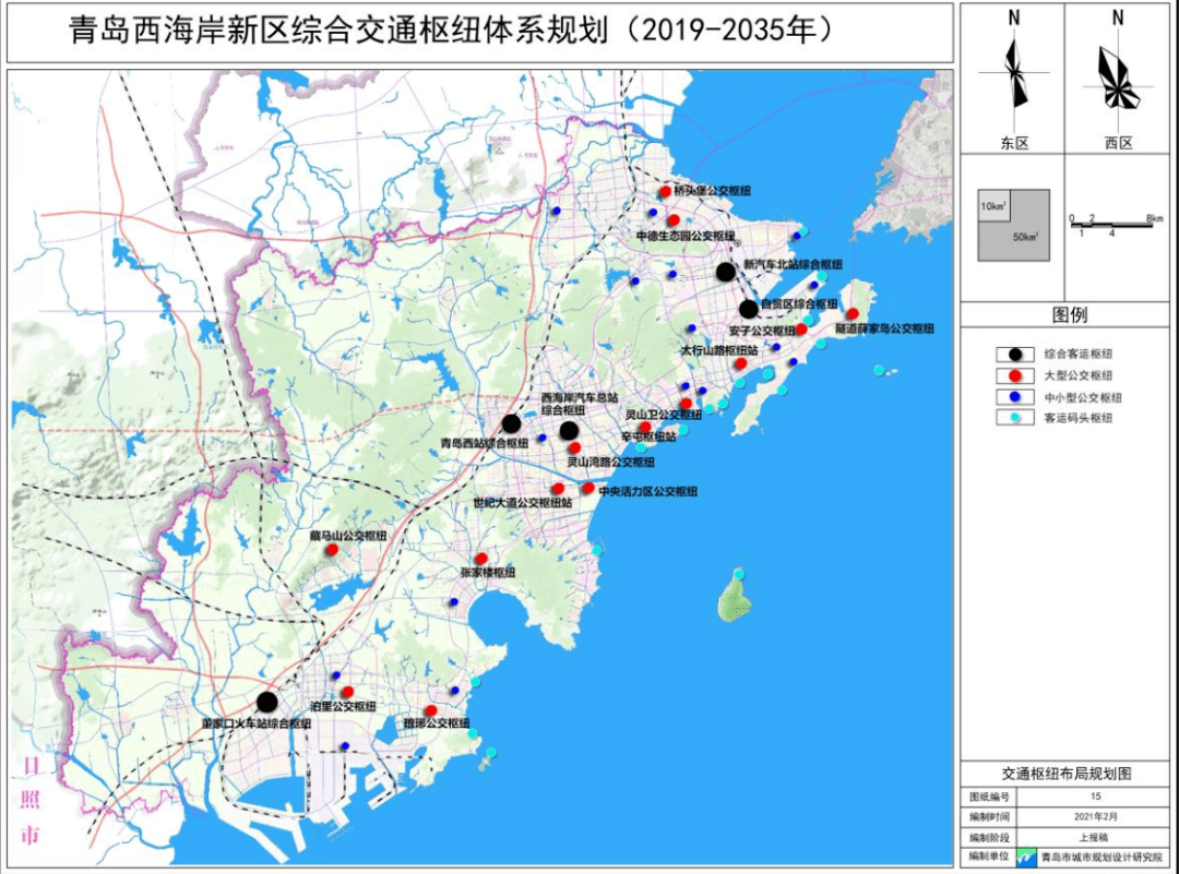 公路客運樞紐:青島西海岸新區規劃