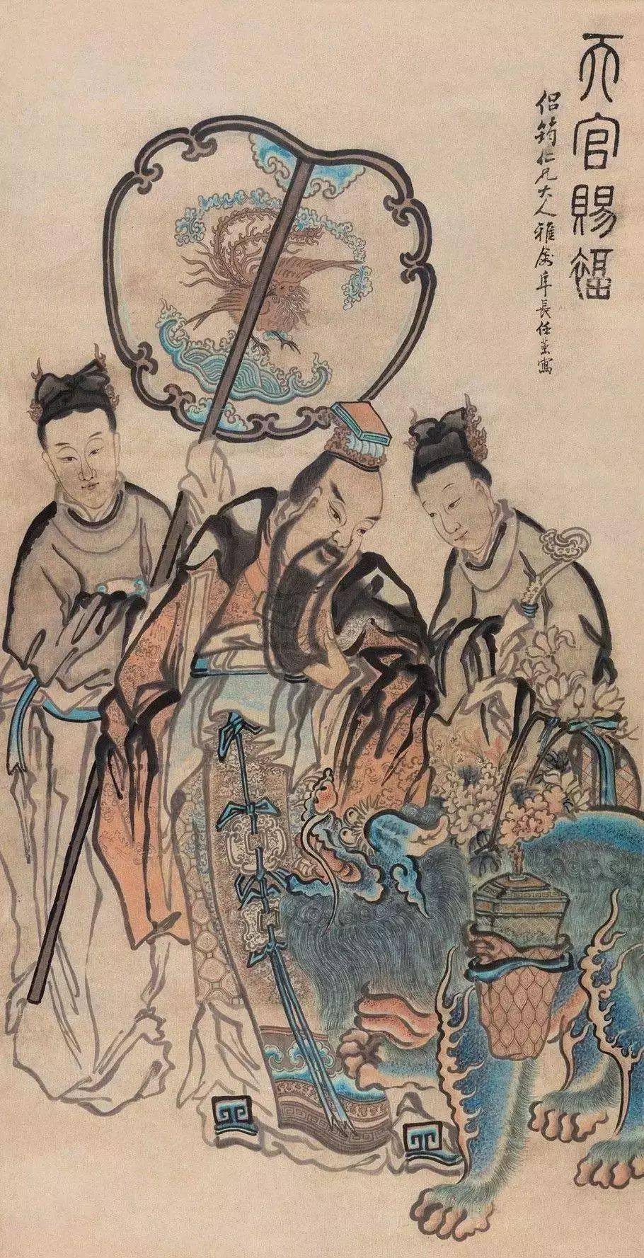 任薰（清）《仕女荷花图》欣赏_人物