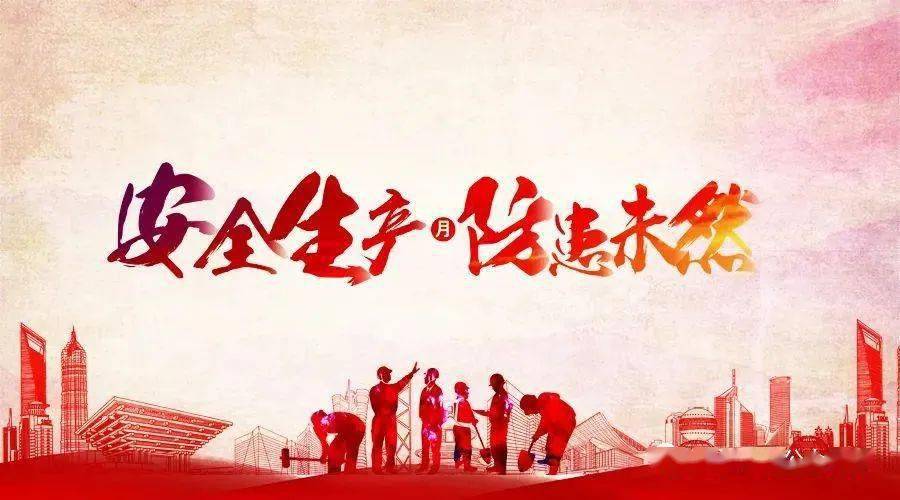 安全生产无小事 | 不系帽带,安全帽等于没戴!