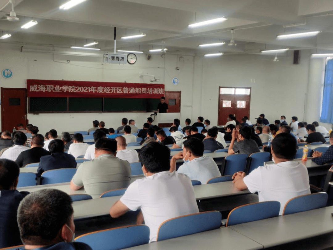 经区海洋渔业船员培训班开班啦!