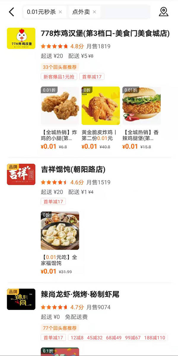 搜索美团优选 54f60de6034d4ad88b51c8c396de0449.jpeg