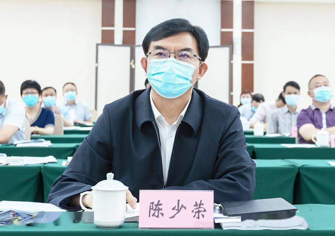 陈少荣出席安顺分会场会议