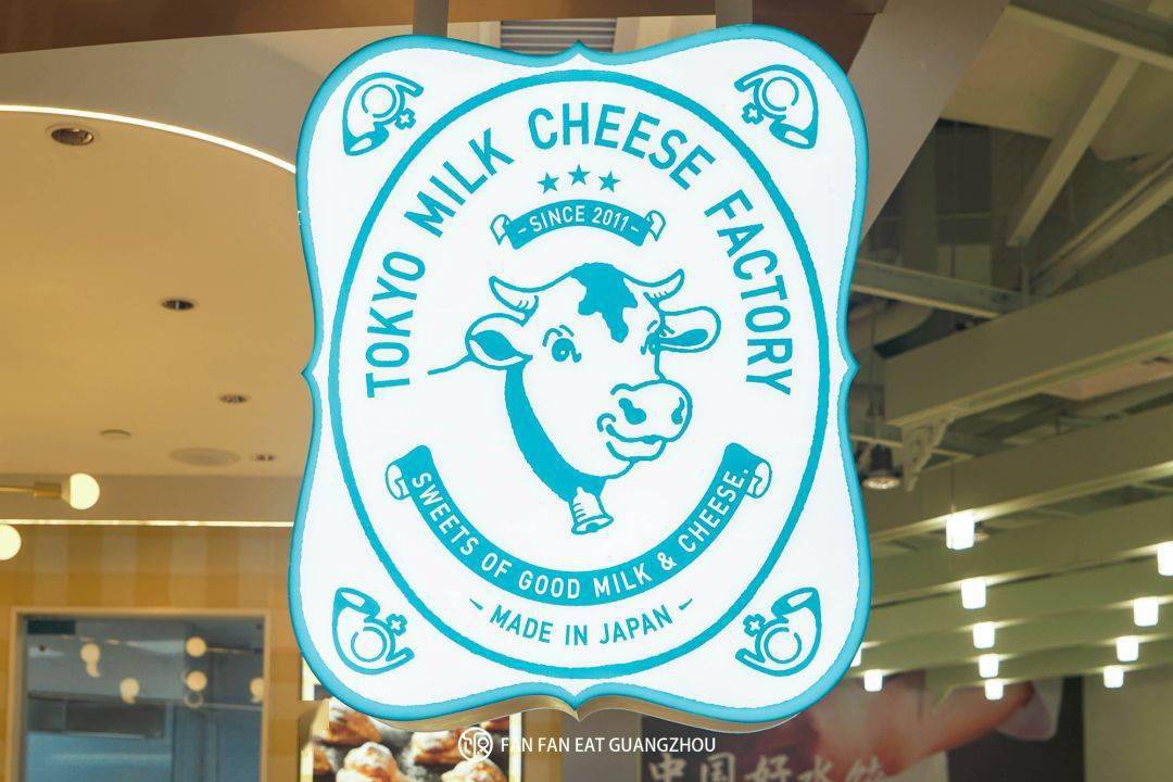 「哞哞牛角酥」