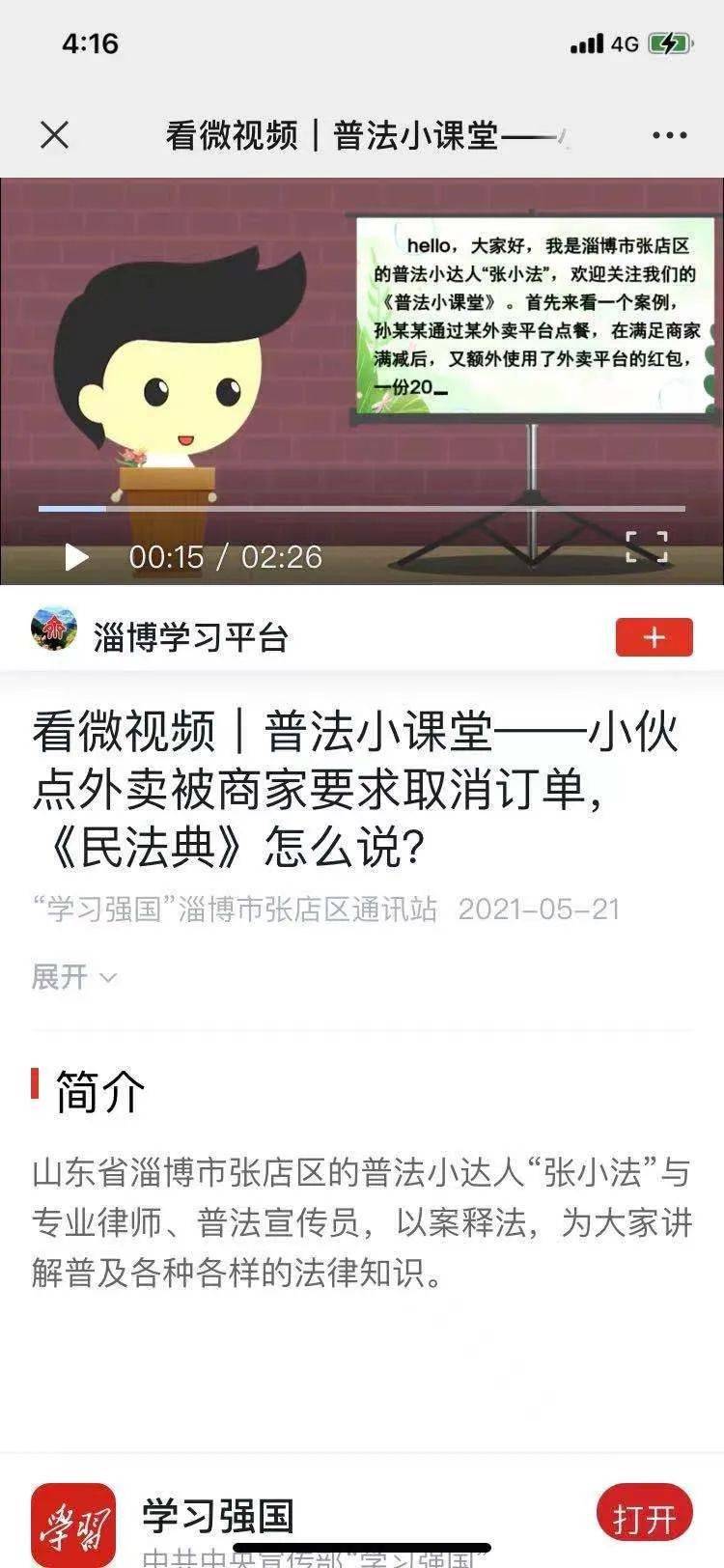 a660dbf8815d492f9de9136f11767bab.jpeg