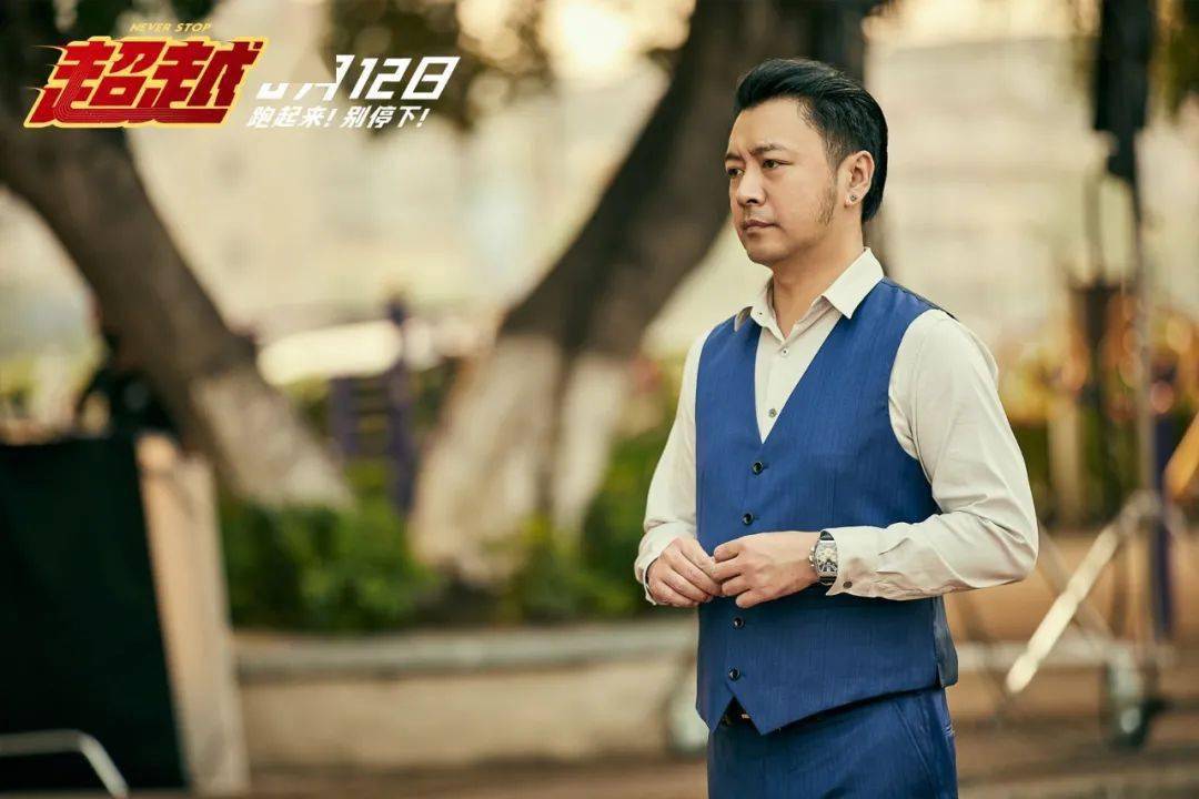 郑凯演绎"百米飞人"超越自我!_郑恺