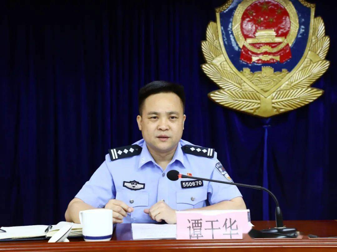 党政领导干部严格执行三个规定公开承诺专项行动大会覃塘公安分局专场
