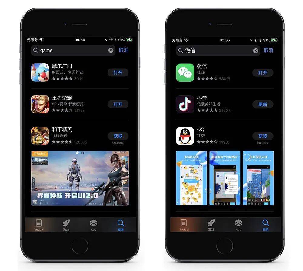信息|WWDC开幕第一天,App Store爆出哪些重大更新?