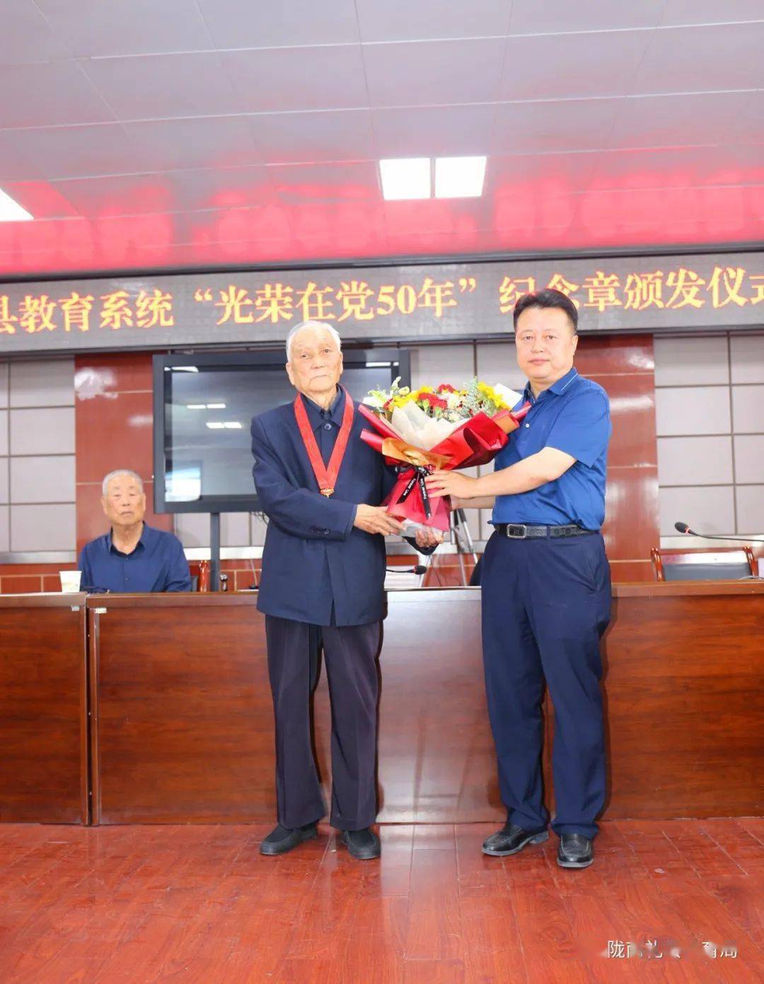 礼县教育局举行光荣在党50年纪念章颁发仪式