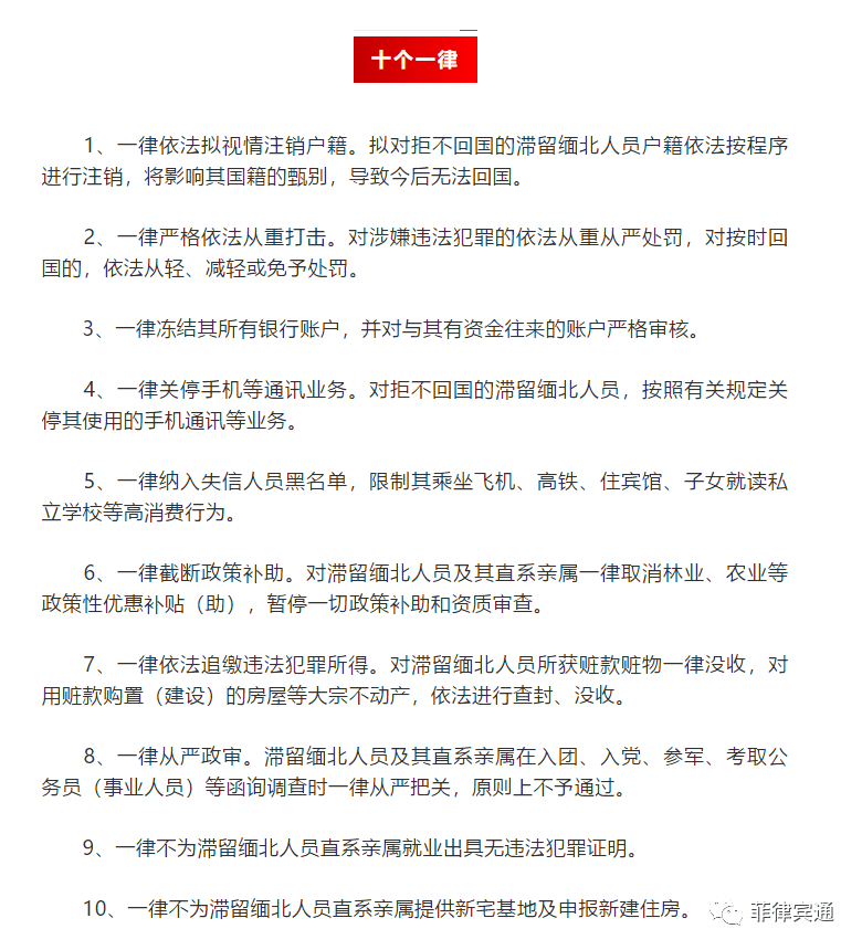 人口失踪多久注销户口_吐血整理 10地宣布对滞留境外长期失踪人员进行注销户