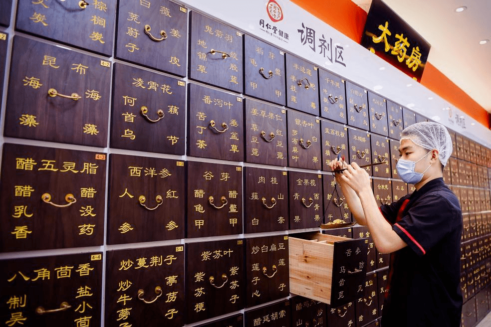 北京同仁堂药房6月10日天津海信广场店即将盛大开业