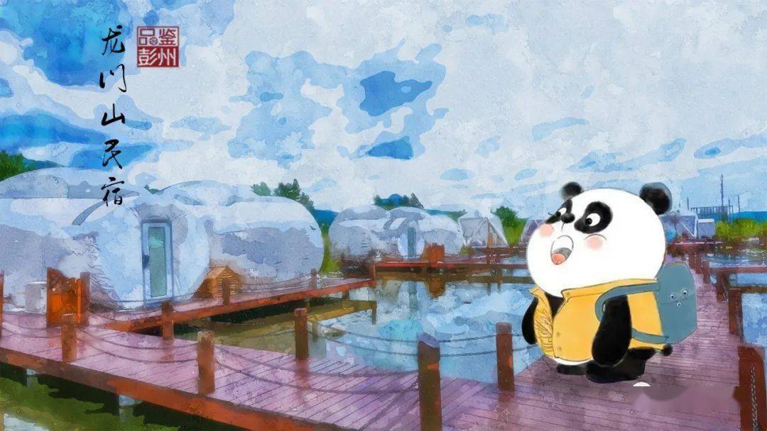 入驻天府健康通的"旅行熊猫",来这个新晋国家级"试验区"作客啦!
