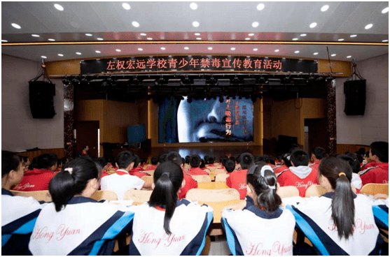 左权县社区戒毒社区康复服务中心在左权县宏远学校举办了一场"青少年