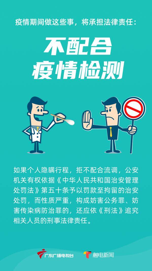 【防控疫情文案经典简短集锦,抗疫高质量文案】