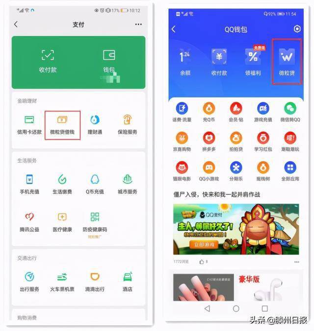 小额贷排行榜_手机贷款排行_手机贷款app有哪些-金投财经频道-金投网
