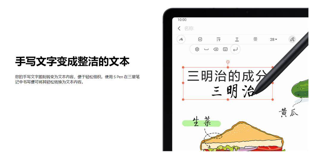 Tab|三星Galaxy Tab S7 FE开启预约：12.4英寸高清大屏、标配S Pen