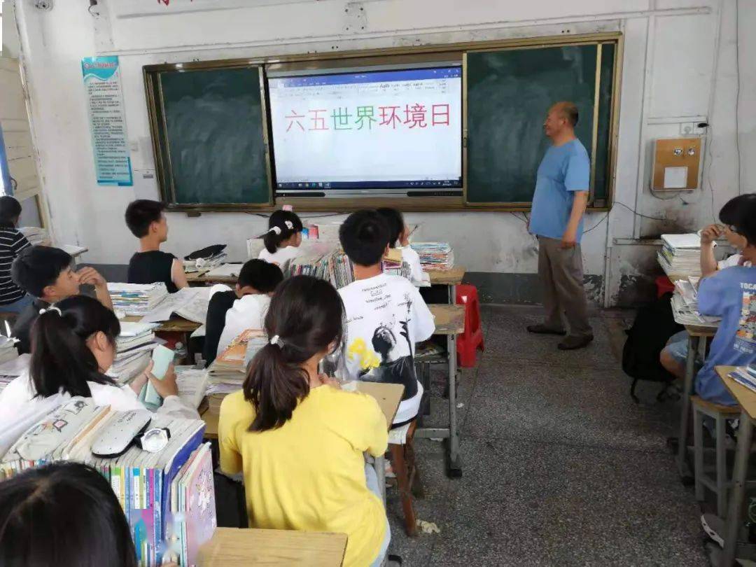 和谐共生 大庄中学积极开展672021年"世界环境日"宣传实践活动_泗县