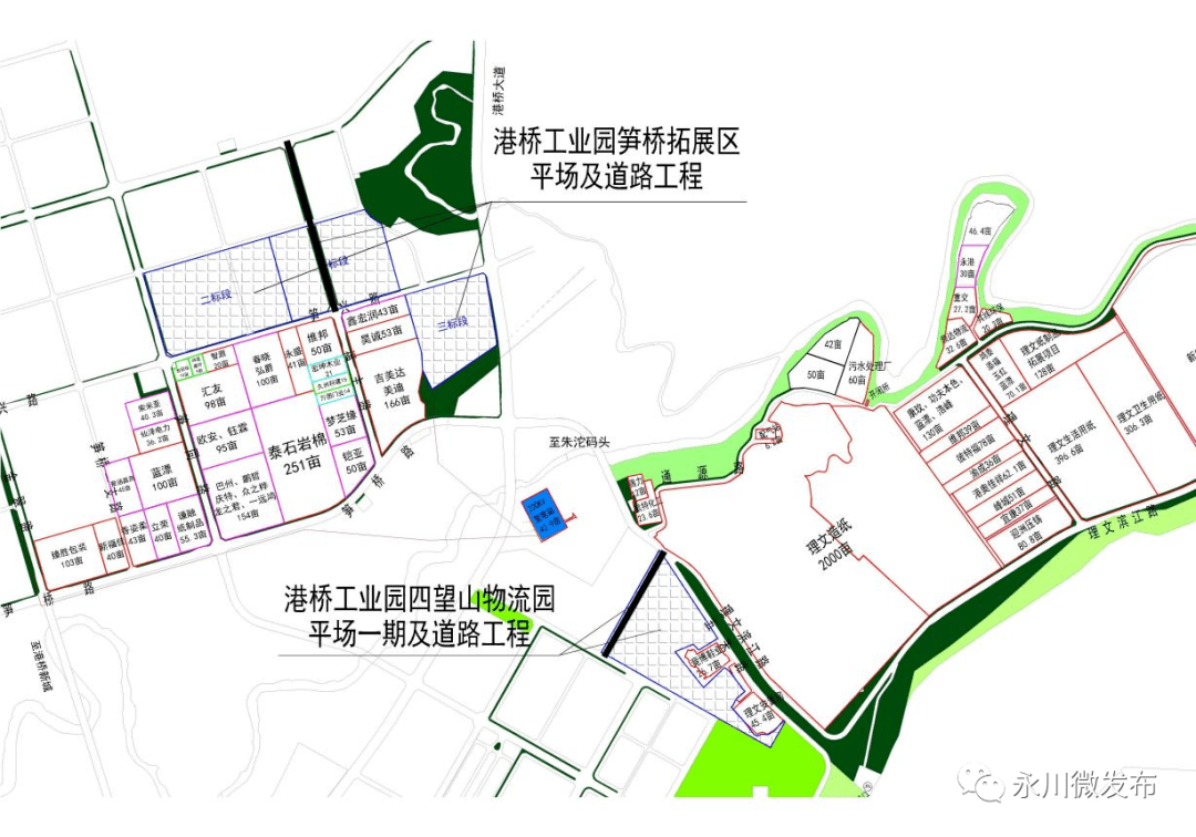 永川開工33個項目這些行業新增大量崗位