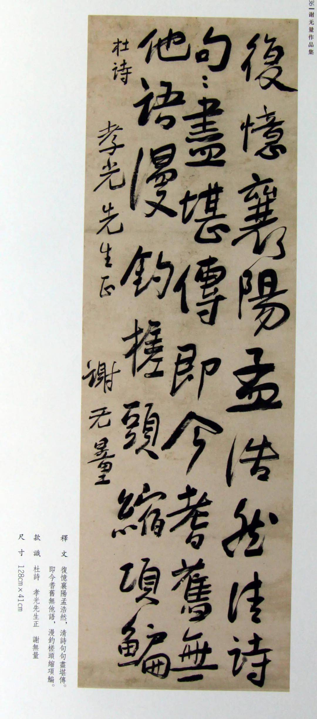 【书画欣赏】 儿童节过了,盘点一下书法史上的"孩儿体"_徐生