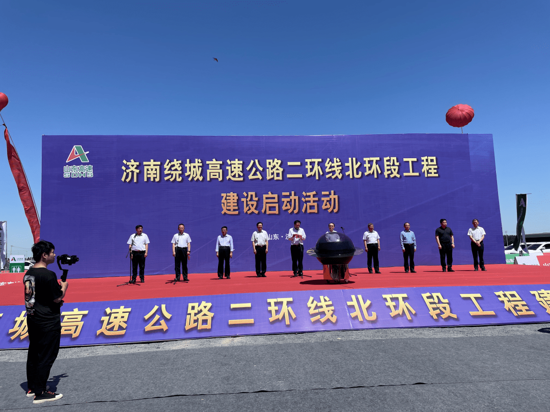 山东恒建监理公司中标济南绕城高速公路二环线北环段