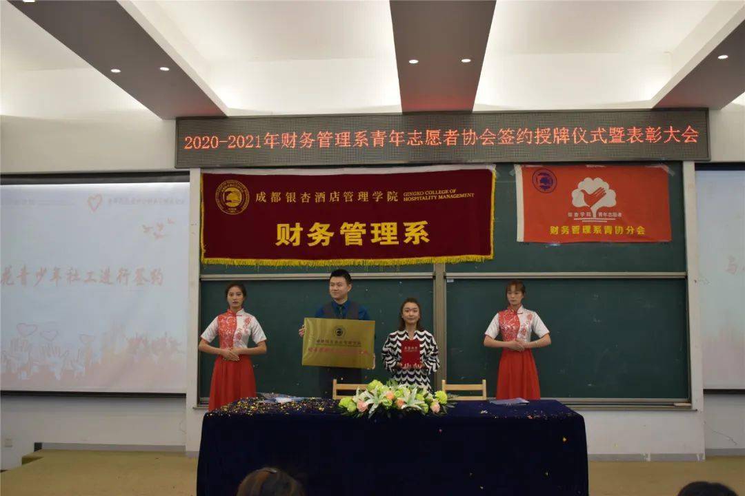 公益志愿者证书有用吗 626cde7b54e5438bb0540a08ebfb6668.jpeg