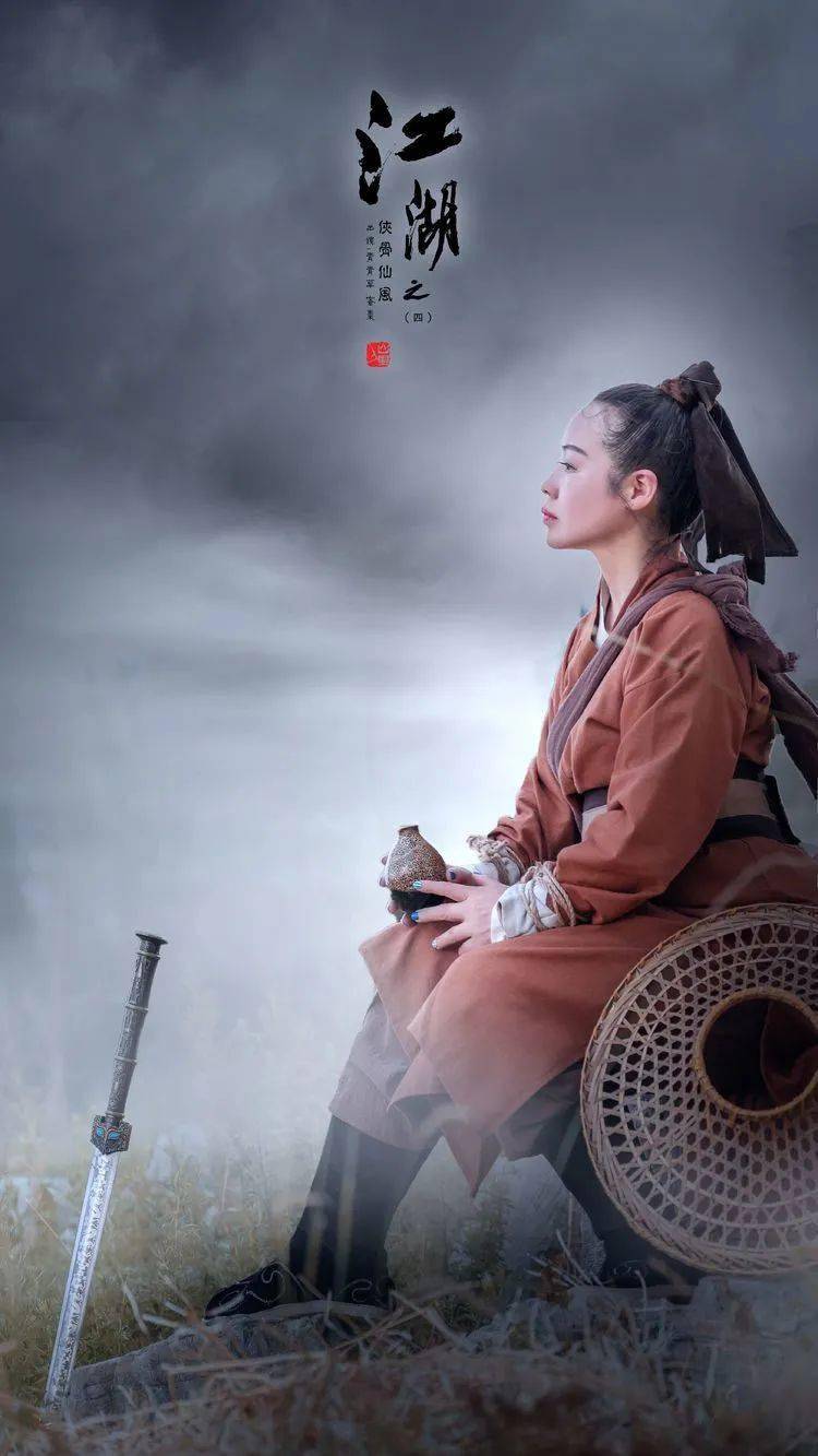 67人像摄影江湖之侠骨仙风