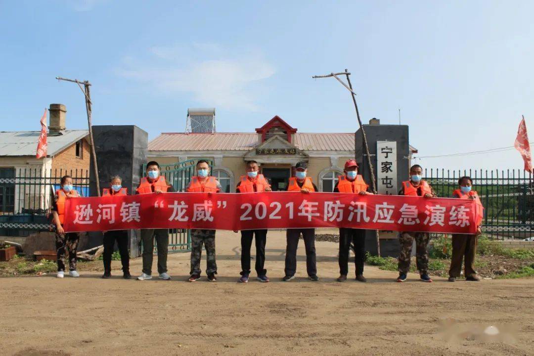 防汛进行时全县各乡镇组织开展防汛应急演练