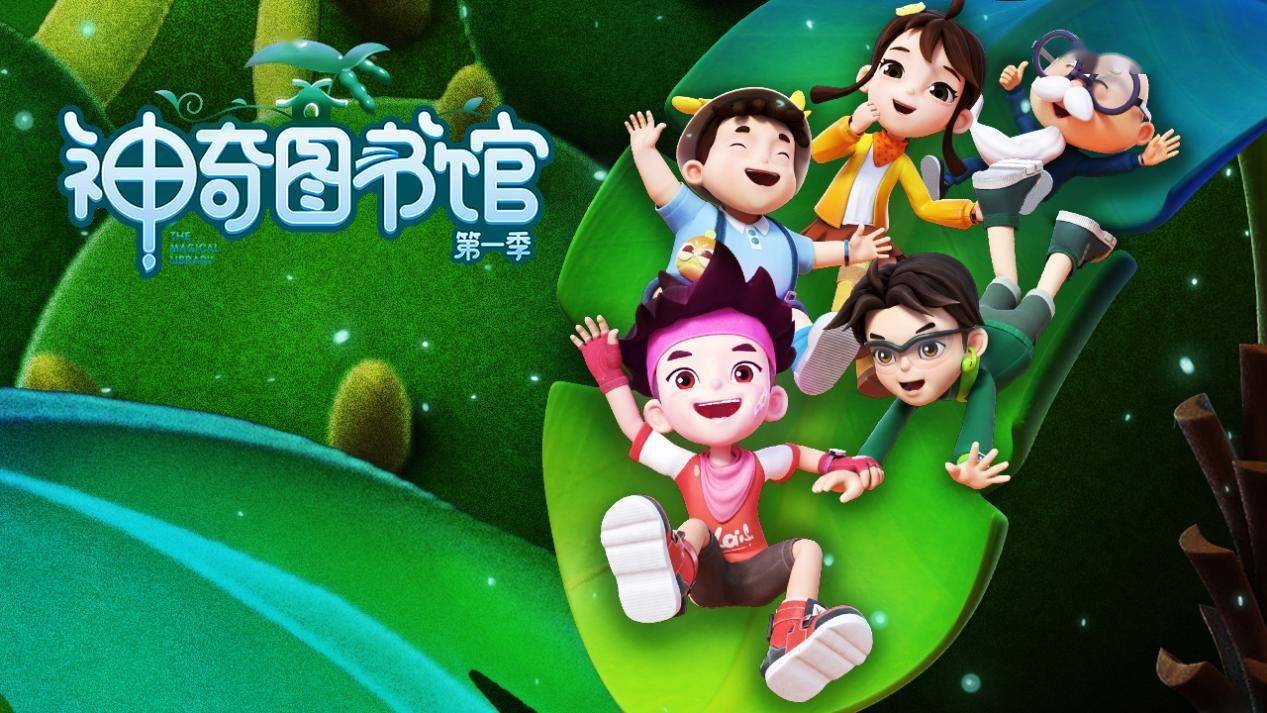 企鹅影业联合凯叔讲故事将推出首部音频ip改编动画片