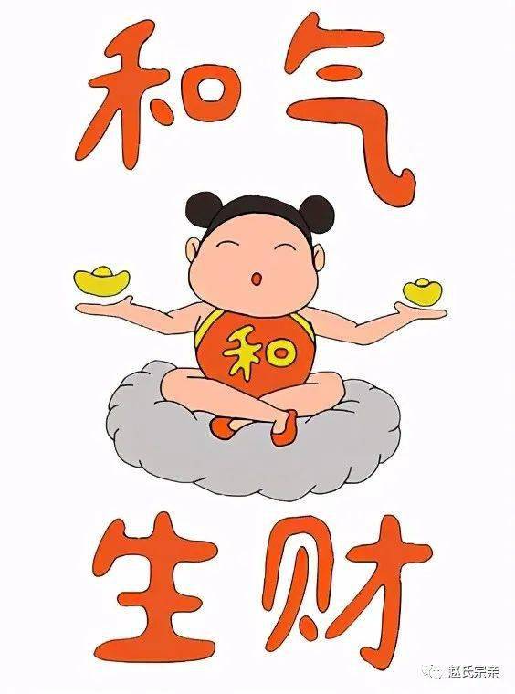 财运来临先有预兆若出现这2个征兆多半是财运要来了