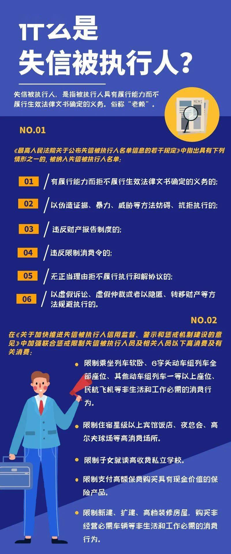民生易贷助粒贷会影响征信吗(民生易贷助粒贷会影响征信吗知乎)