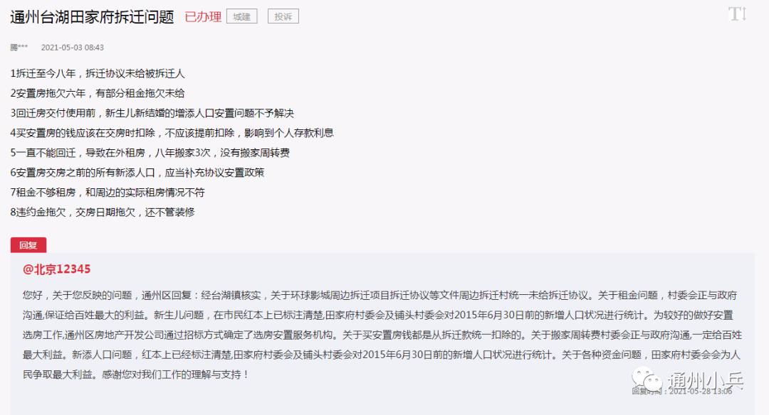 ae7e8968754d47e481a577ea49e80c14.png