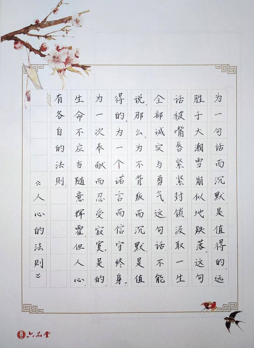 学院快讯至诚则成立信于行诚信征集作品展示来喽