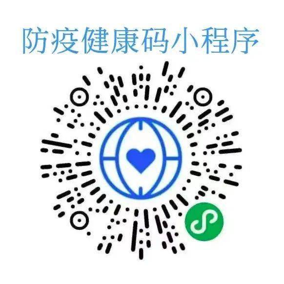 6月4日都柏林赴华航班上出现新冠确诊病例中转回国日志纪实