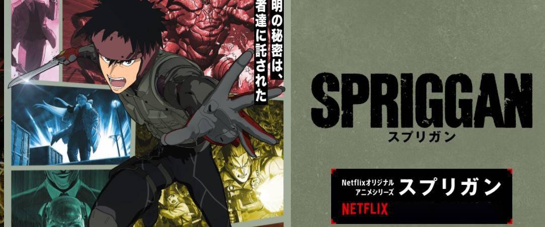 Netflix 遗迹守护者 动画新角色21年内上线独播 亚克姆 Netflix 遗迹守护者 动画新角色21年内上线独播 亚克姆