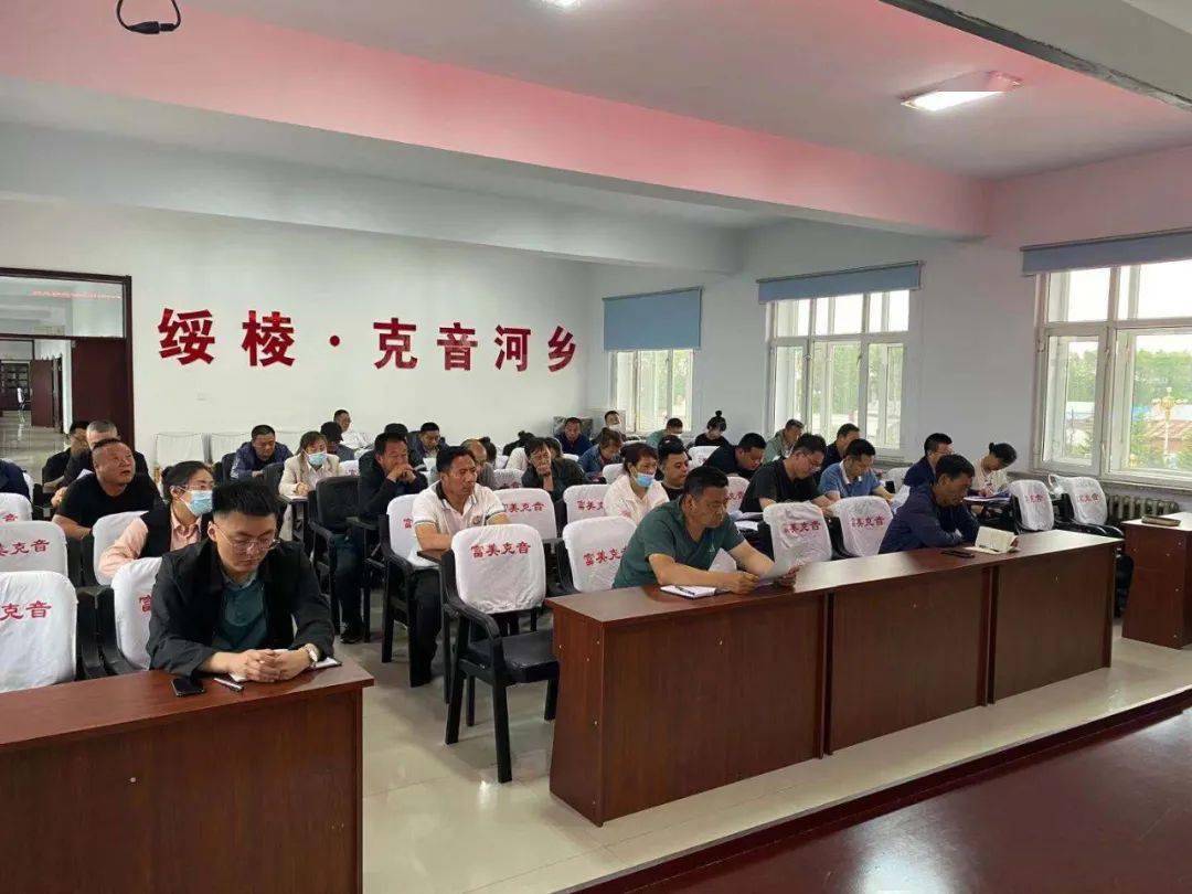 克音河乡召开专题会议推进防止返贫动态监测和帮扶机制及脱贫攻坚档案