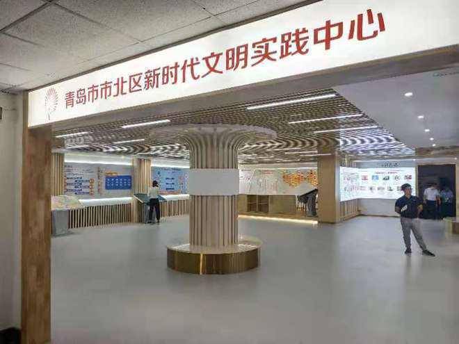 全国首个区级新时代文明实践广场在青岛市北区启用