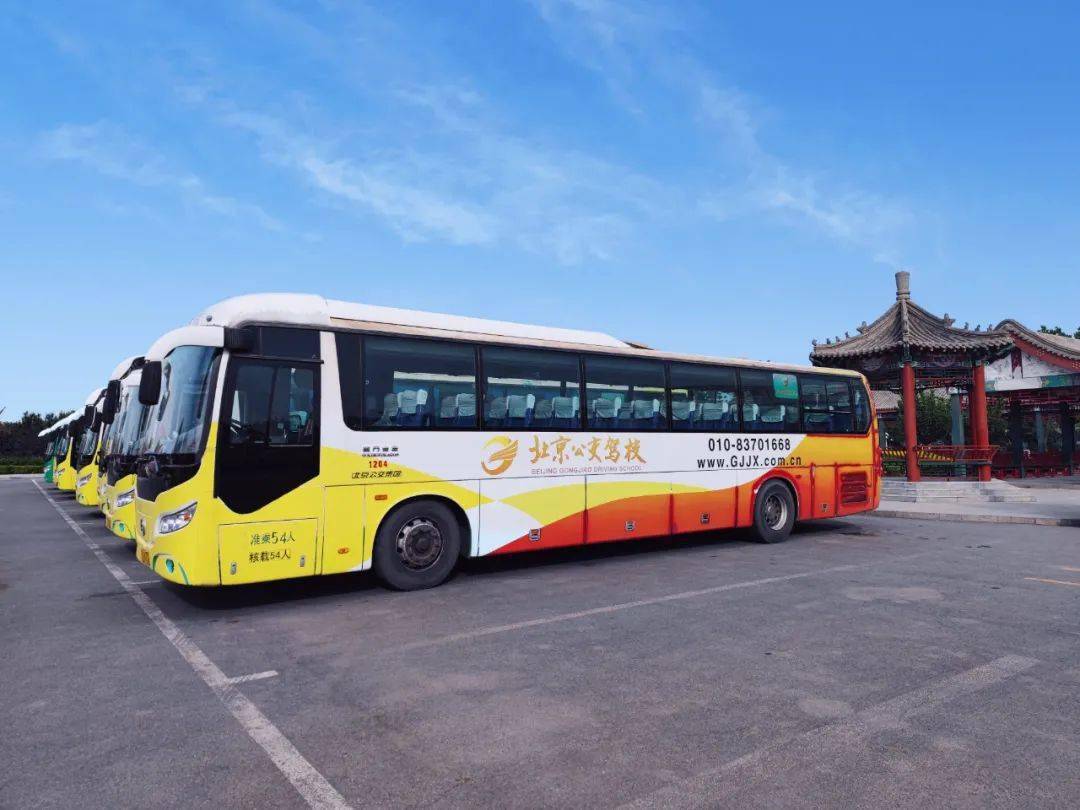 大型试驾会优惠整车装备金卡纳赛抽奖摩托6月1213本周末公交驾校丨