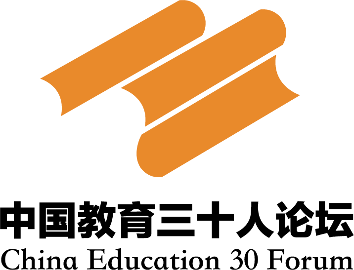 论坛通知第二届全国教师教育发展论坛