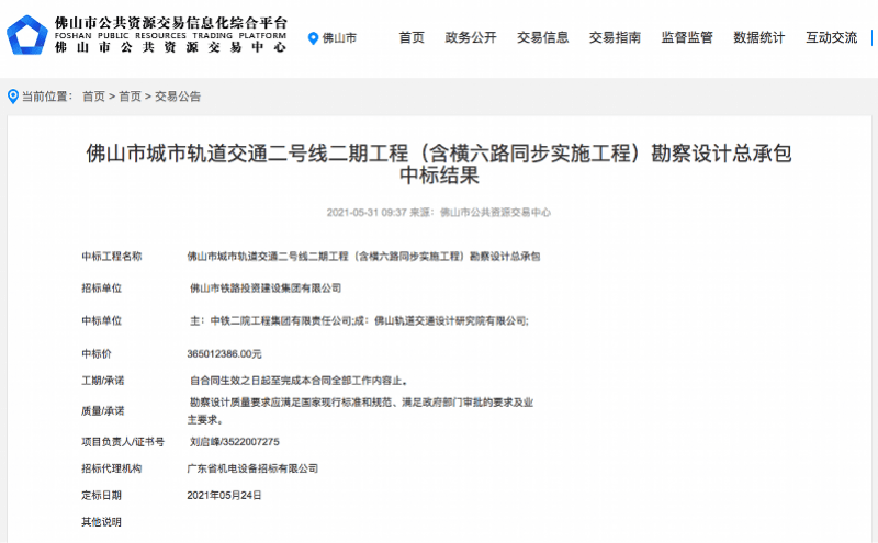 180aea1f449c4dfc9142496c27031d7c.png