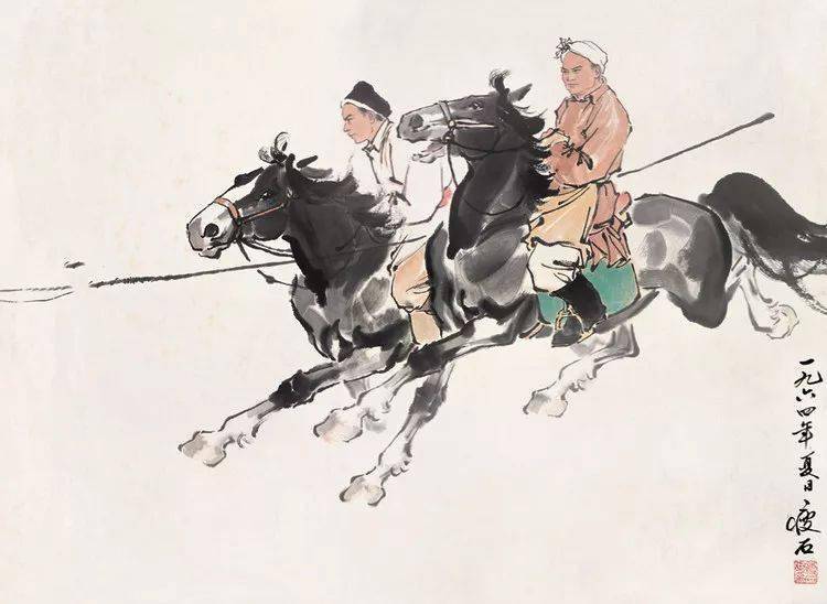 尹瘦石画马奔味十足