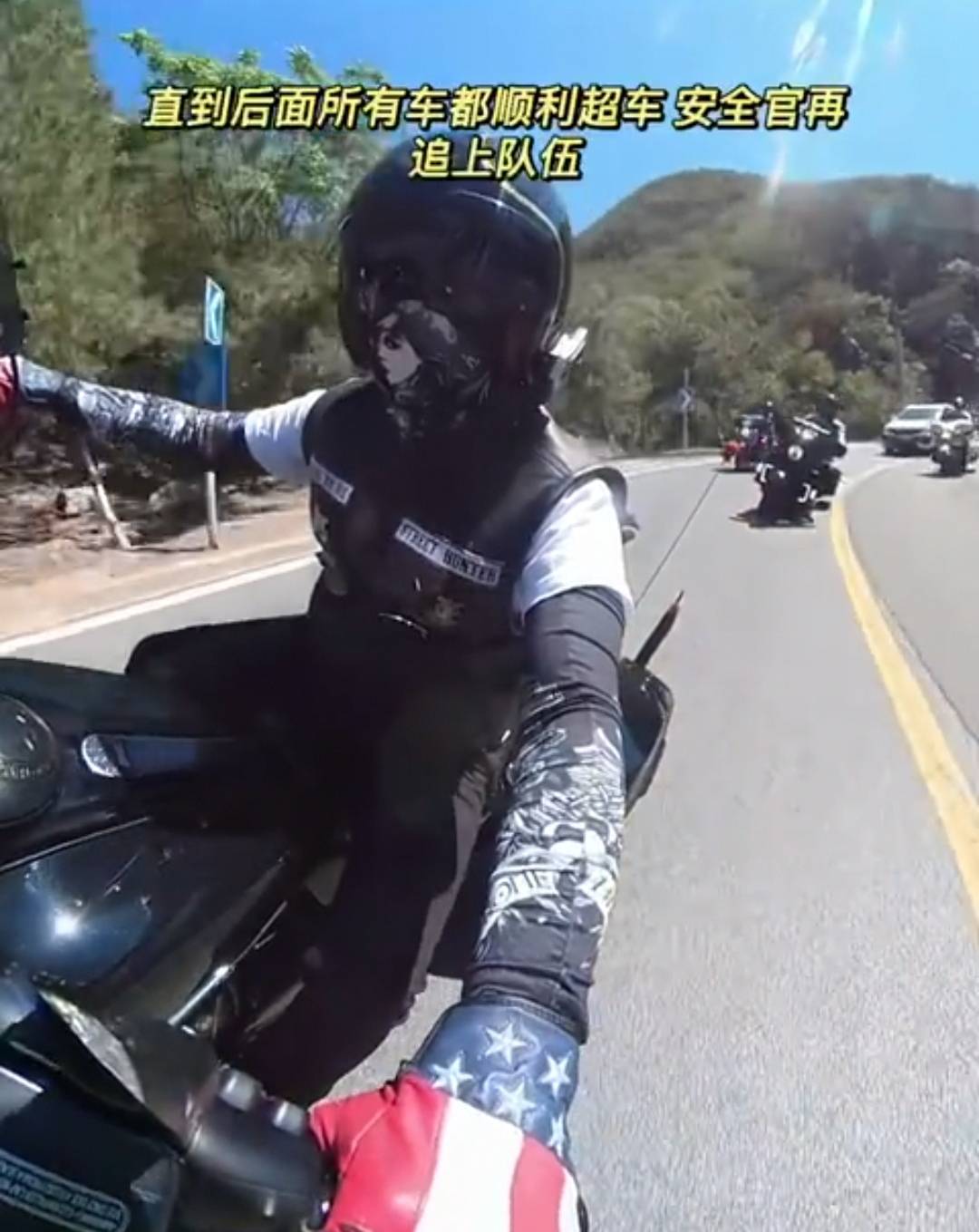 北京哈雷车队跑山安全官故意阻挡轿车让队员压黄实线弯道超车