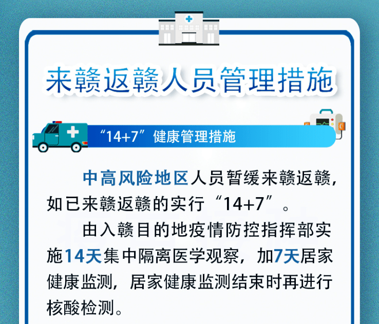 万年县多少人口_今天上午为啥这么多执法人员聚集在万年县政府广场(3)