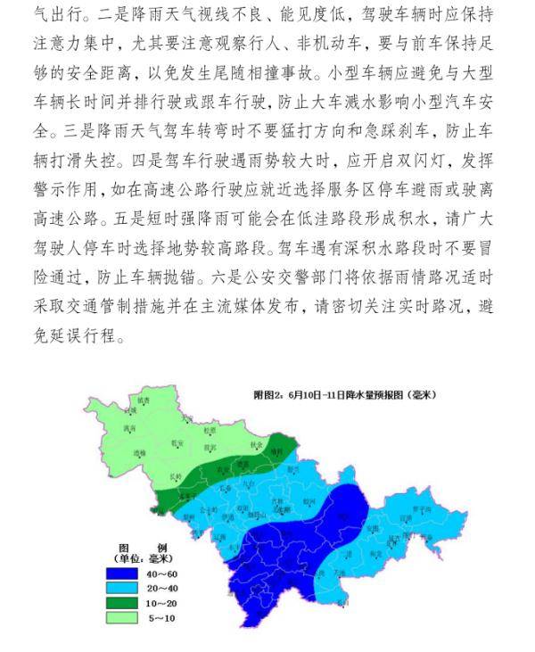 吉林天气未来45天预报 4c626bf6319b491fae1d42eb0dfaf6f6.jpeg