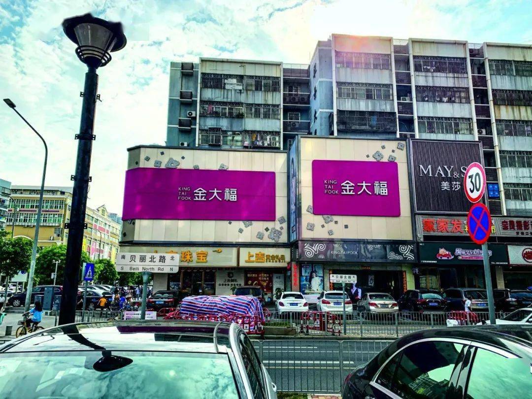 �����ƽ��鱦��ʱ�ܰ�����ζ����?