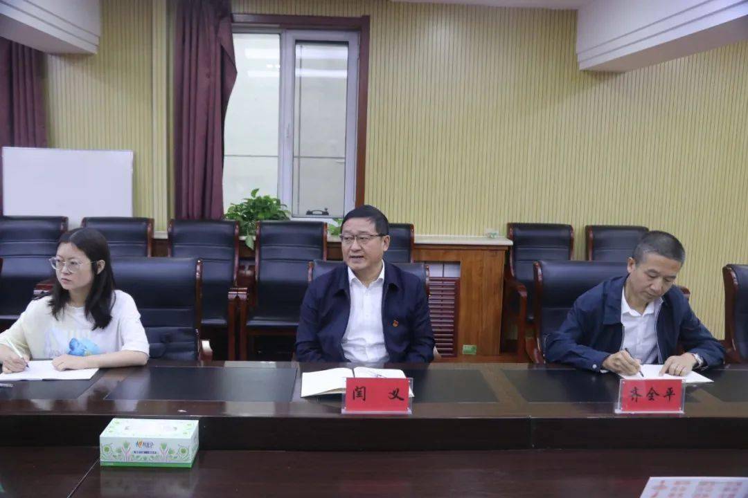 【调研指导】倾听诉求 理清思路 解决问题