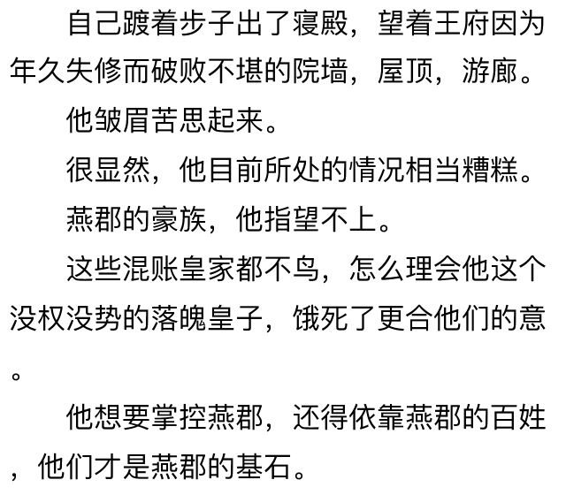 条女跟人走佬阴公