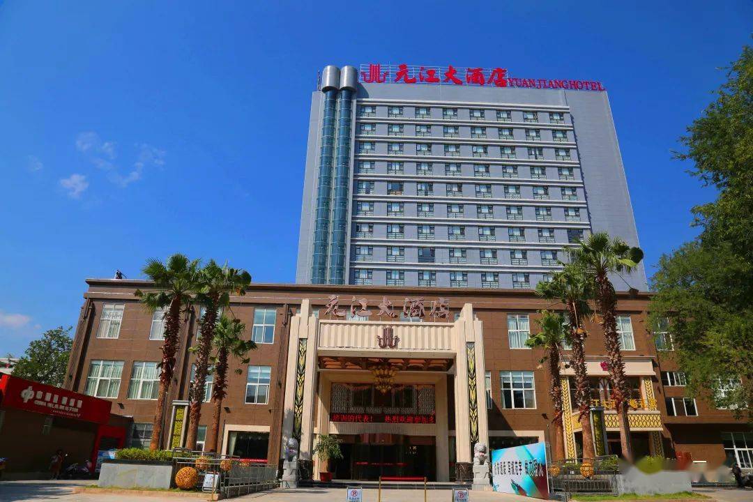 03新大陆国际酒店地址:红河街道兴元社区商业广场内04印象大酒店地址