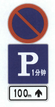 3,校车专用停车位标志校车专用停车位应在停车位两端设置校车停车位