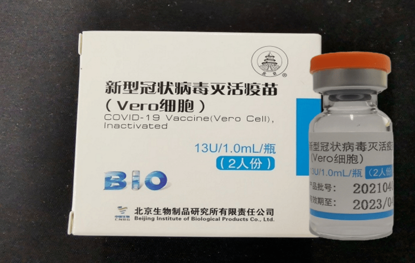 新冠疫苗克星生物混搭能怎么样_北京生物新冠疫苗图片